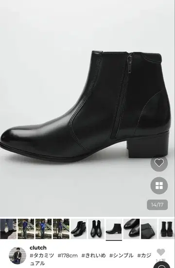 클러치 지퍼 앵클부츠