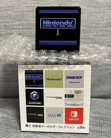 Nintendo 뮤지엄 기동음 키링