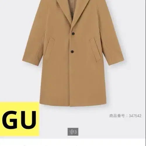 1번째 상품 이미지