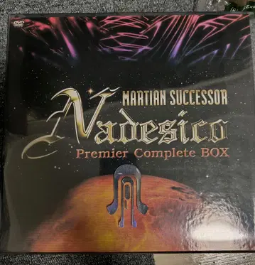 애니메이션 기동전함 나데시코 DVD-BOX 기간 한정 생산