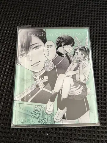 하나노이 군과 사랑에 빠진 병 아크릴 카드