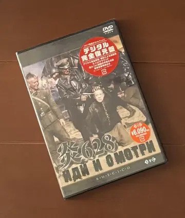 [단종!레어!] [염628] '85 소련(2장 세트) 디지털 완전 복원판