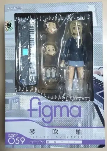 figma 케이온! 츠무기 코토부키 키보드 포함