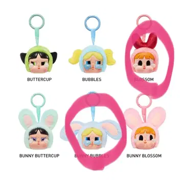 크라이 베이비 파워퍼프  키 2개 세트