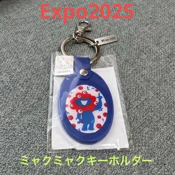 Expo2025 미야쿠미야쿠 키링