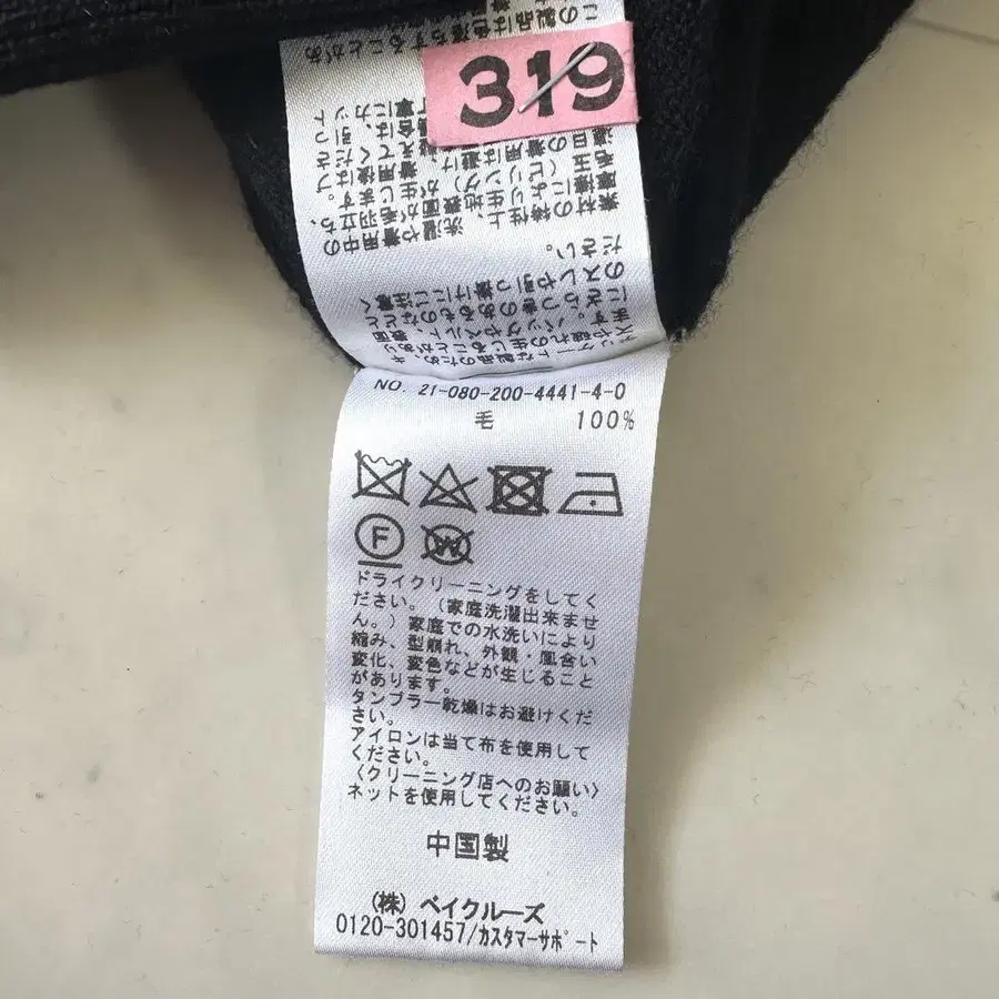 7번째 상품 이미지