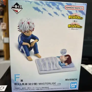 히로아카 제일복권 F상 토우야&쇼토