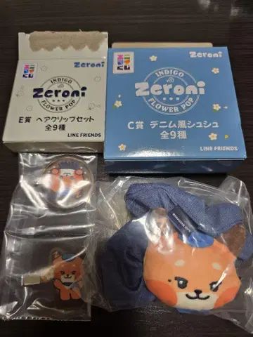 zeroni 에니마이 복권 튀니니 C상 E상