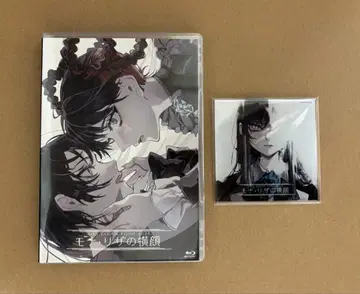 Ado/모나리자의 옆얼굴 Blu-ray