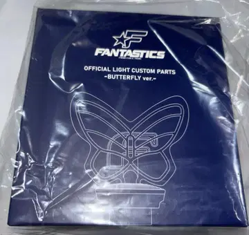 FANTASTICS 응원봉 버터플라이 헤드 부분만
