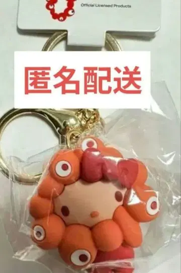 산리오 미야쿠미야쿠 키티 최애 컬러 입체 마스코트 키링