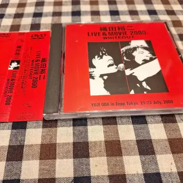오다 유지/LIVE&MOVIE- [ 2000 ] WHITEOUT
