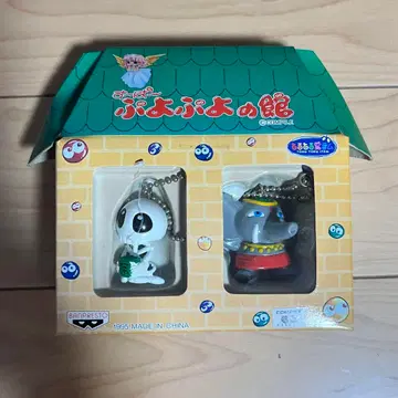 뿌요뿌요 키링 세트 1995년제