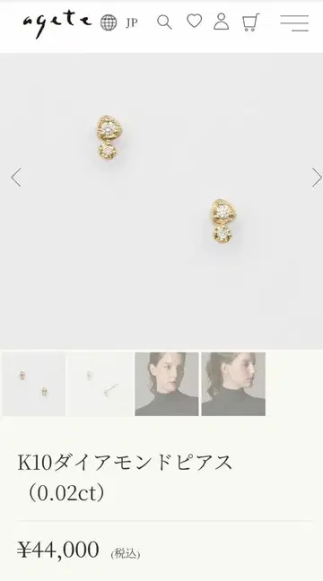 agete K10 다이아몬드 귀걸이 0.02ct