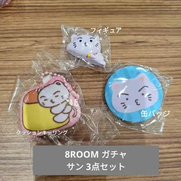 ATEEZ 8ROOM 가챠 산 세트 피규어