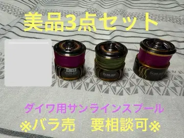 선라인 스풀 다이와용 SUNLINE SSM-25/SSM-20