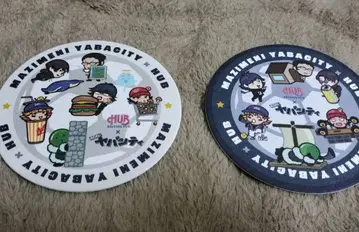 마지메니 야바시티 코스터