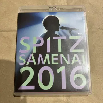 스피츠/SPITZ JAMBOREE TOUR 2016 '깨어나지 않아'