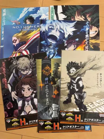 히로아카 제일복권 클리어 포스터