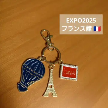 만박 FRANCE 파빌리온 한정판 키링