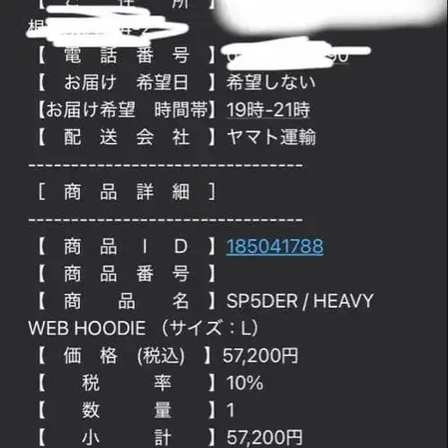7번째 상품 이미지