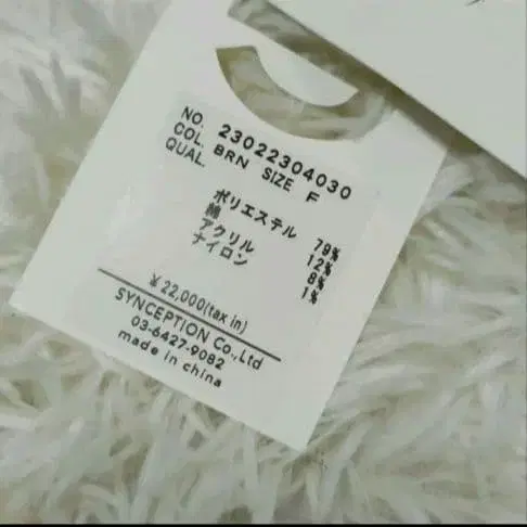 9번째 상품 이미지