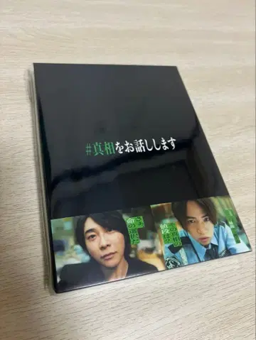 [ 영화 ] #진상을말씀드립니다 최초 한정 Blu-ray