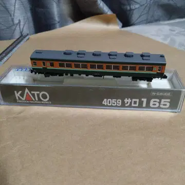 KATO 4059 사로165
