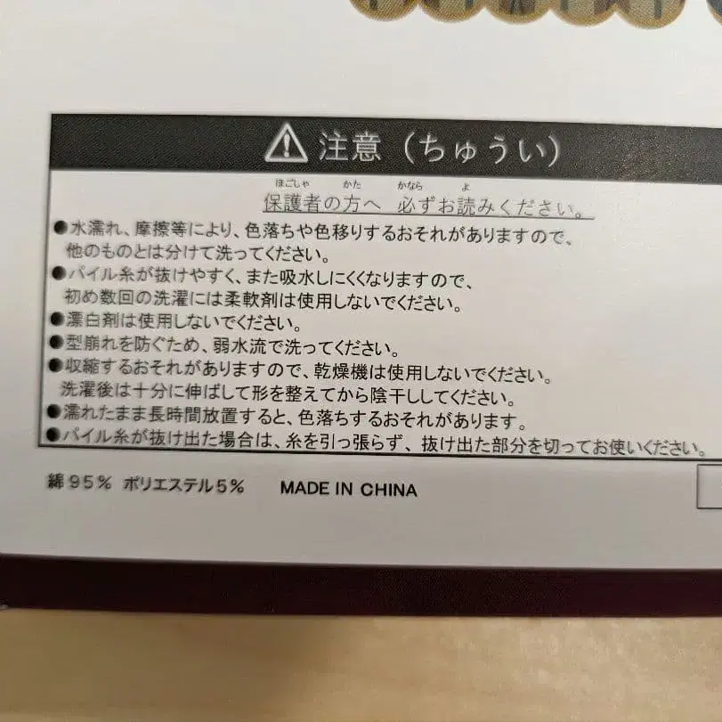 3번째 상품 이미지