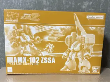 HG 1/144 AMX-102 자사