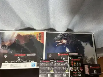 고질라 제일복권 E상 F상 2점 G상 2점 H상 6점 세트