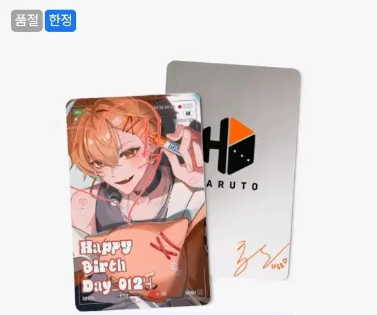 Original Price) PSYCODE Haruto Goods Poca Dangling Keyring Close-up Pin Button Hamster Keycap