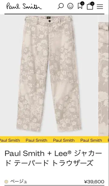 미사용 새상품 Paul Smith + Lee 꽃무늬 치노 팬츠