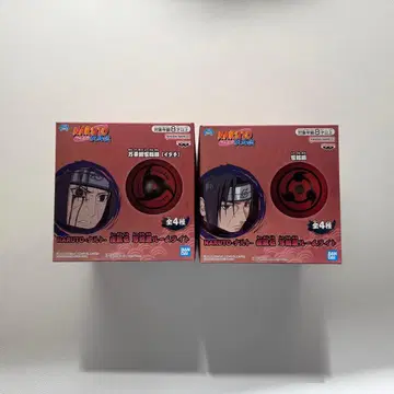 NARUTO 돌풍전 사륜안 룸 라이트 2종 세트