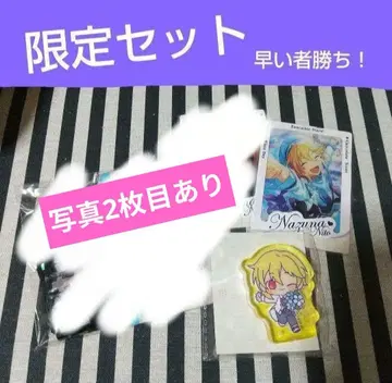 앙스타 나즈나 중국 번화 코롯토 웨딩 별의 소지 캔뱃지 카드