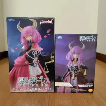 장송의 프리렌 단두대의 아우라 피규어 2체 세트