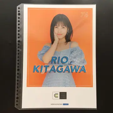 4409 모닝구무스메. 키타가와 리오 핀업 포스터