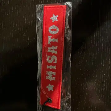 와타나베 미사토 빨간색 키링