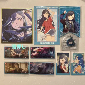 프로세카 시라이시 안 묶음 판매