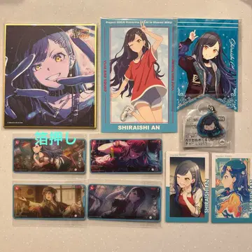 프로세카 시라이시 안 묶음 판매