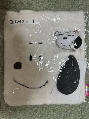 스누피 귀 달린 토트백 마스코트 포함
