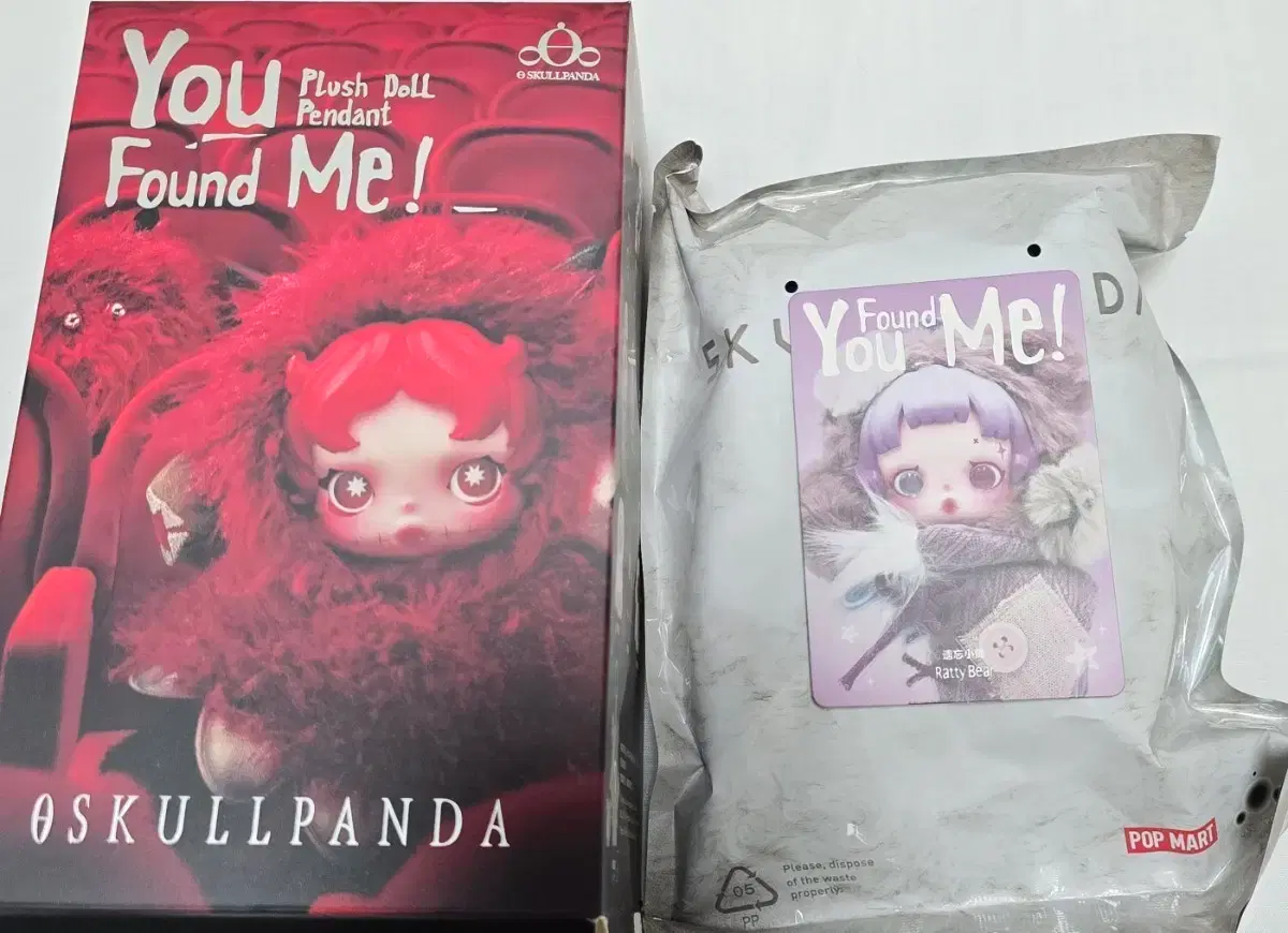 Skullpanda / Find Me