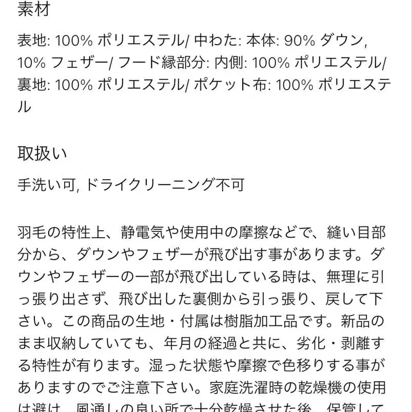 10번째 상품 이미지