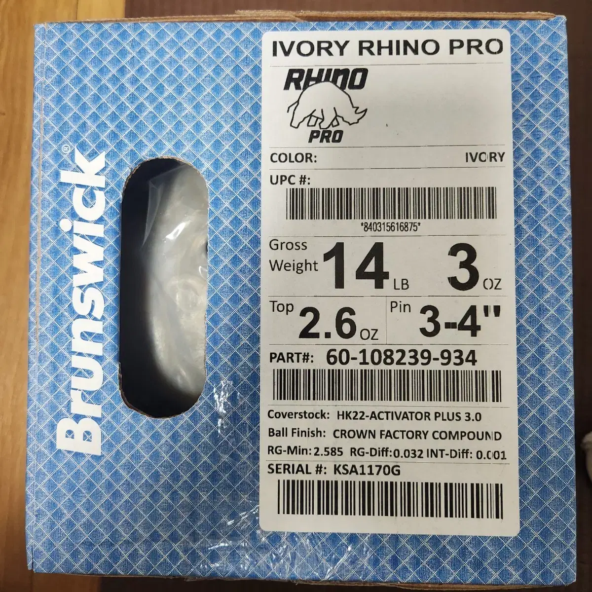 Brunswick Ivory Rhino Pro Bowling Ball 14lb #라이노,#아이보리,#브