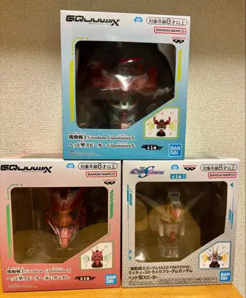 건담 지크액스 빨간 건담 시드 프리덤 스피커 3종 세트