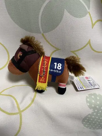 서러브레드 컬렉션 마스코트 볼체인 16 럭키 라일락