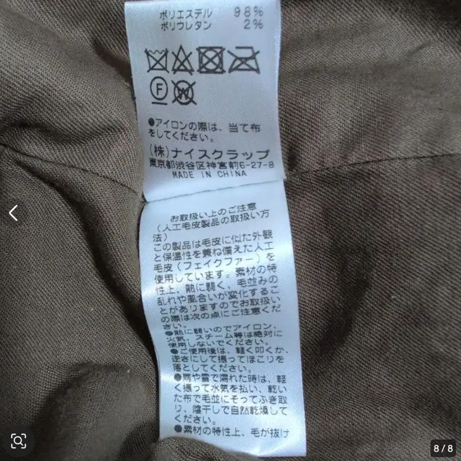 8번째 상품 이미지