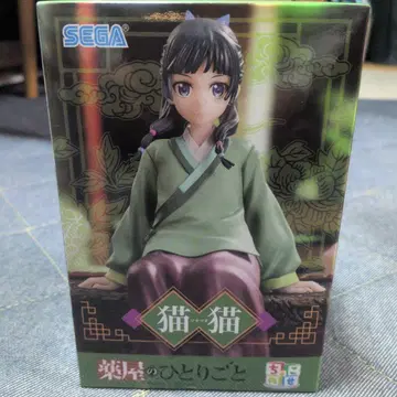 약사의 혼잣말 마오마오 피규어