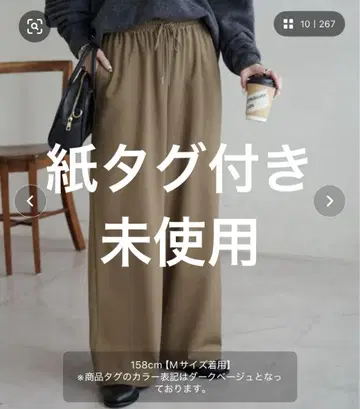 discoat 드레이프감 이지 팬츠 XL