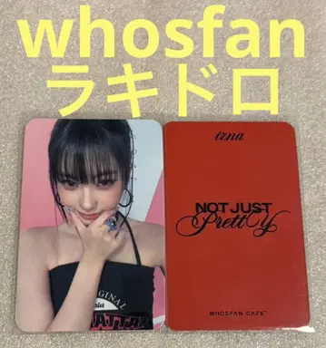 izna Not Just Pretty whosfan 럭키 드로우 코코 2